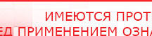 купить Жилет ДЭНАС-ОЛМ-02 - Одеяло и одежда ОЛМ Официальный сайт Денас denaspkm.ru в Усолье-сибирском